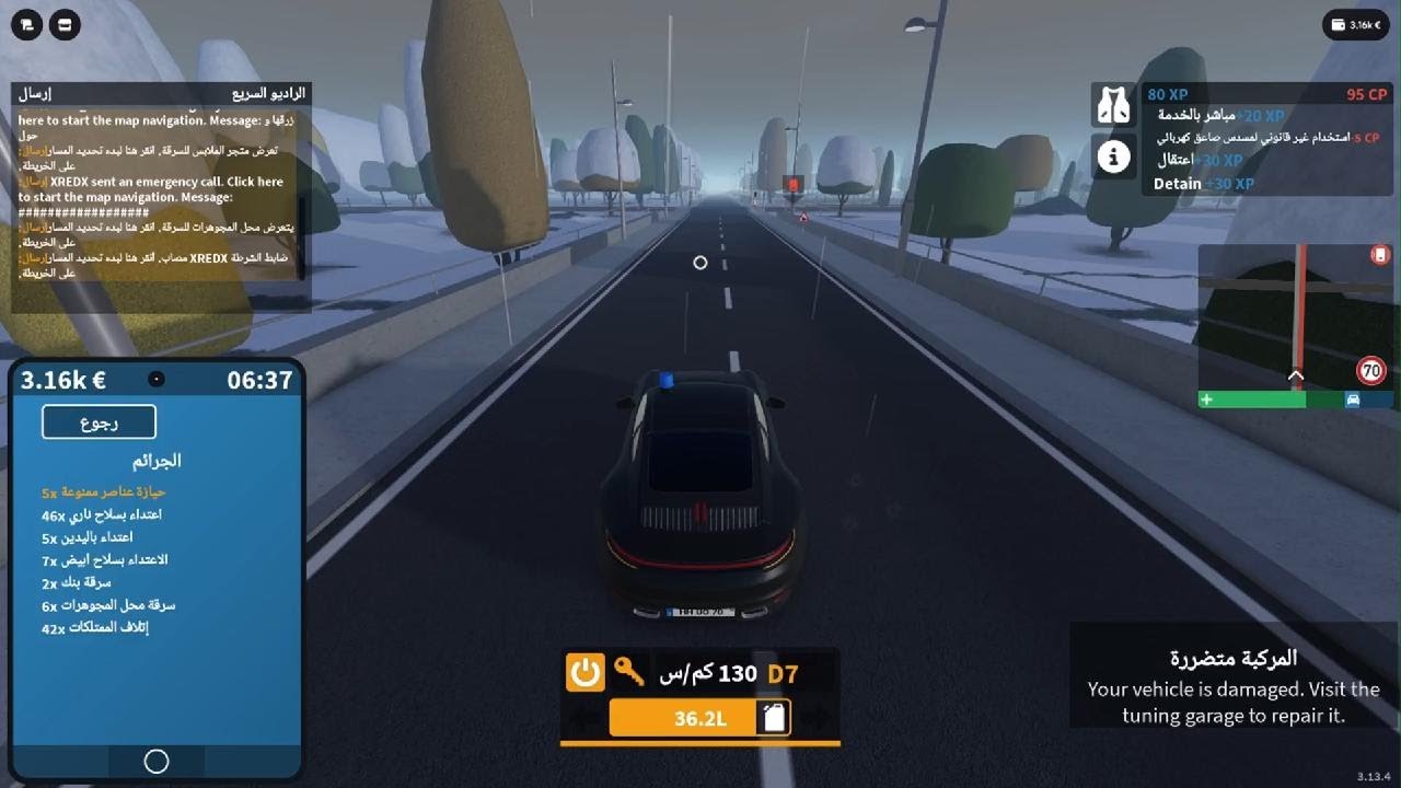 Roblox_20260313015701