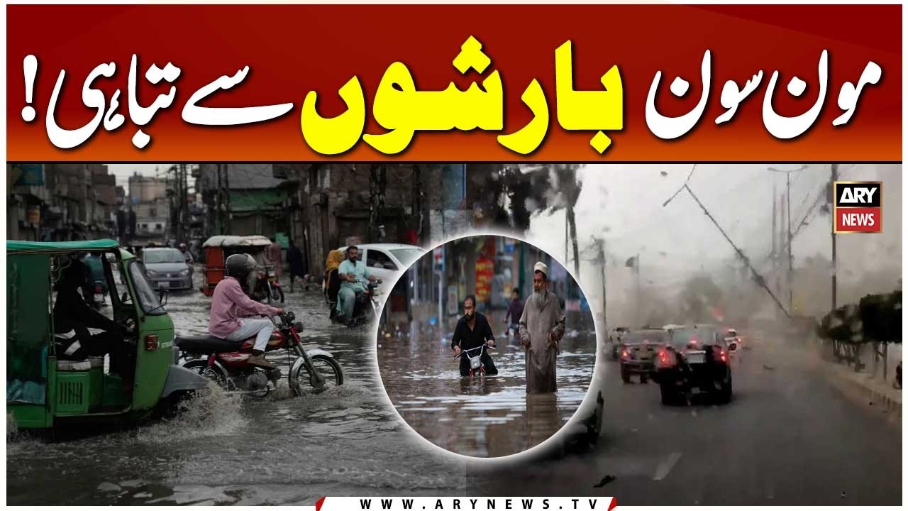 Destruction due to monsoon rains - Pakistan Weather Updates