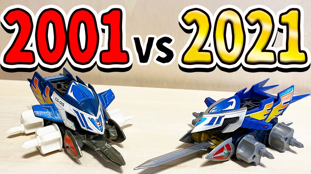 【クラッシュギア2021】20年越しの対決「レア品当時のガルダイーグル」VS「新しく作られたガルダイーグル」【WAREHAOTOKO】