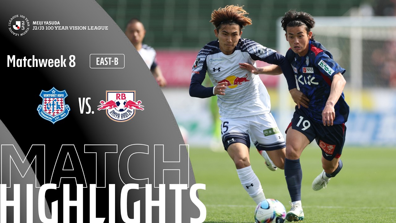 Ventforet Kofu vs RB Omiya Ardija - Game Highlights | MW8