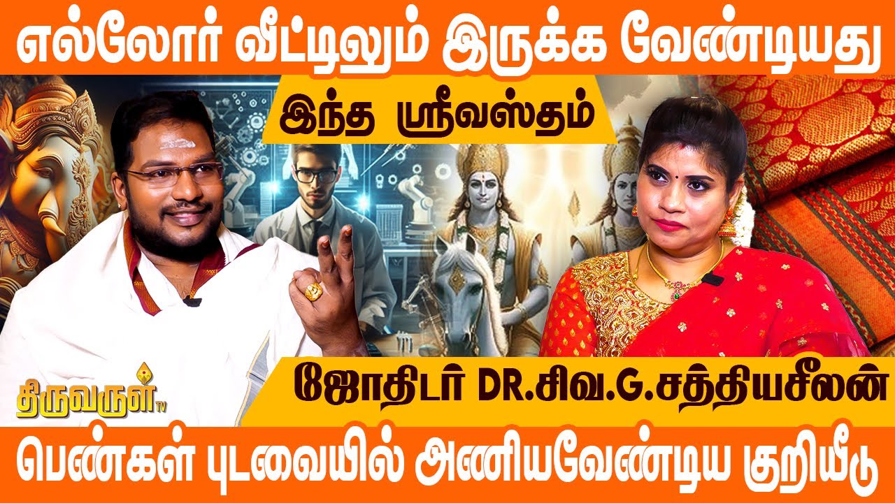 புகழின் உச்சிக்கே செல்லும் அஸ்வினி நட்சத்திரக்காரர்கள் வழிபட வேண்டிய குறியீட்டு முறைகள் | 𝗔𝘀𝘄𝗶𝗻𝗶𝗦𝘁𝗮𝗿