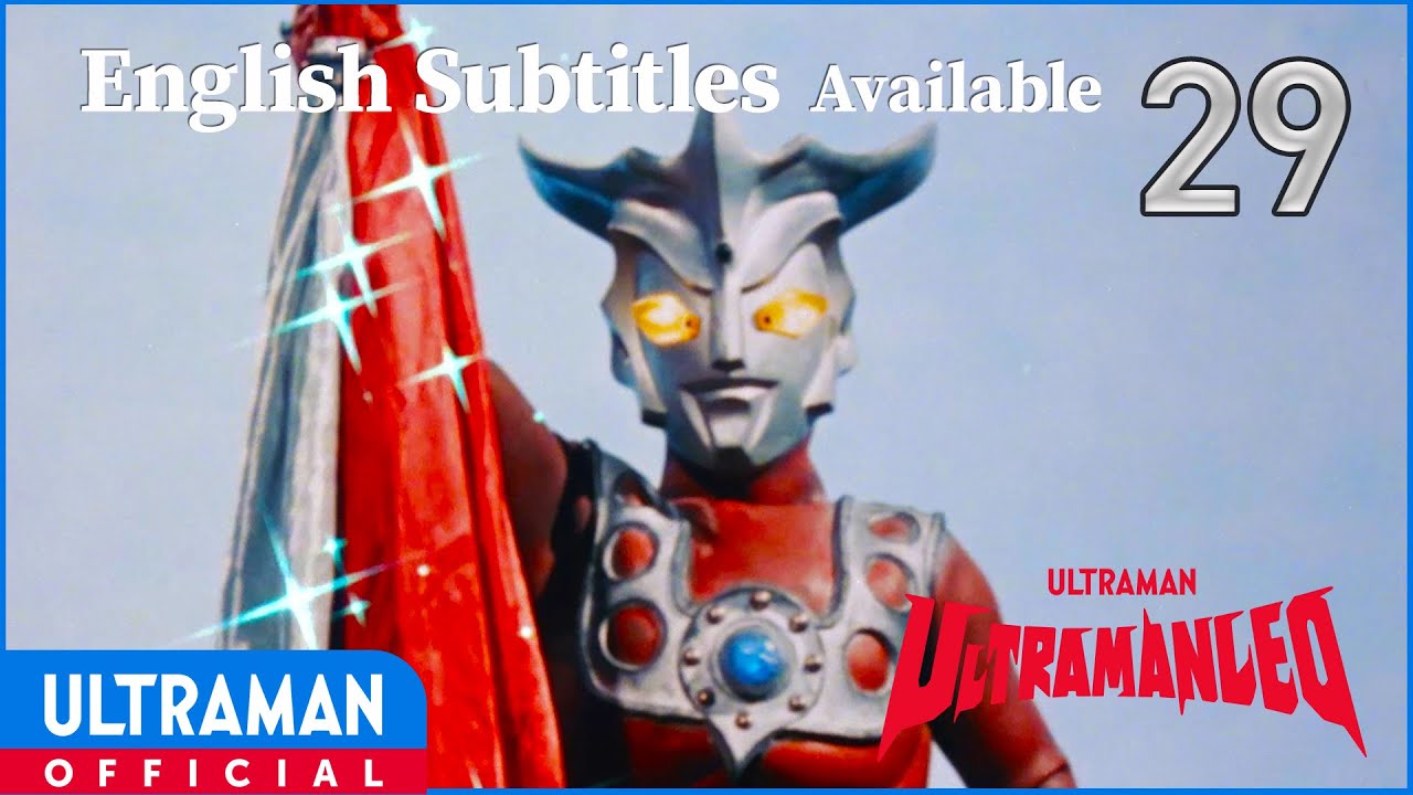 ULTRAMAN LEO #29 
