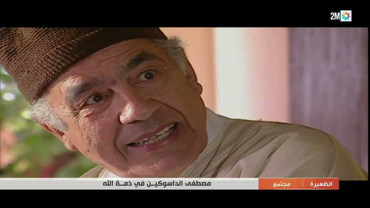 وفاة الفنان مصطفى الداسوكين، احد أعمدة الكوميديا والفن المسرحي