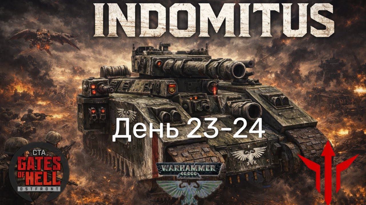 Call to Arms - Gates of Hell: Ostfront |💥 МОД Indomitus (CONQUEST UPDATE) 💥| День компании 23-24!