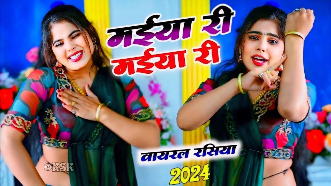 NonStop Rasiya || New rasiya 2024 || मोये खा गयो रात ततैया री मईया री मईया री || Gajendra Gurjar