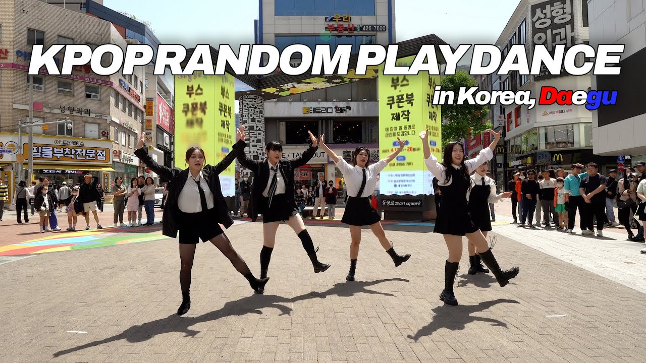 [RPD] 동성로 28아트스퀘어 앞에서 즉석 미니랜플!🇰🇷 @동성로│K-POP RANDOM PLAY DANCE│[블랙도어 BLACK DOOR] #랜덤플레이댄스