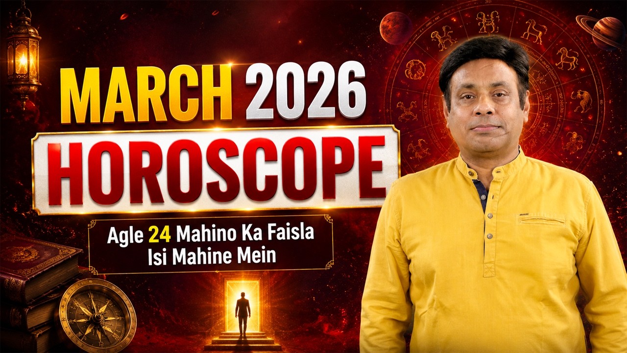 March 2026 Prediction सावधान | ये 31 दिन आपकी किस्मत बदल देंगे | Planetary Transits | March Gochar
