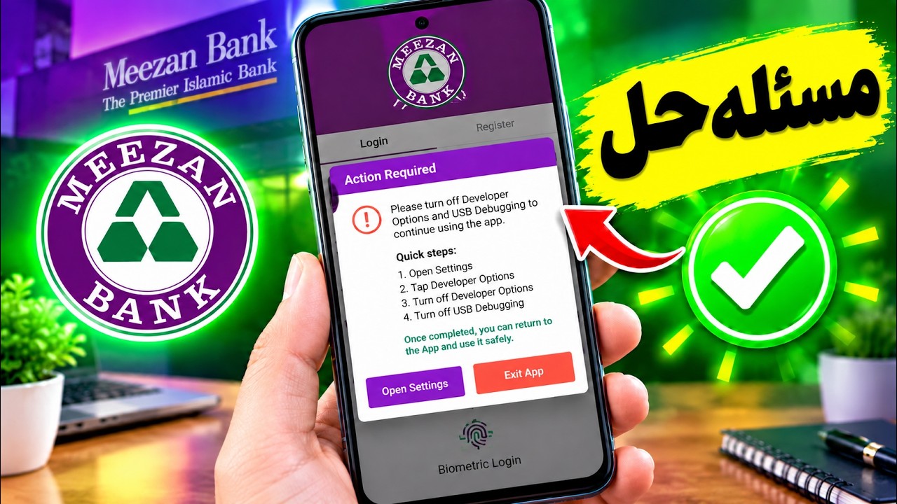Meezan Bank App Issue | Action Required Please Turn Off Developer Options and USB Debugging
