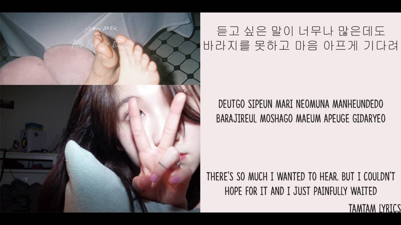 Bye Bye My  Blue - Baek Yerin (15&) Lyrics [Han,Rom,Eng]