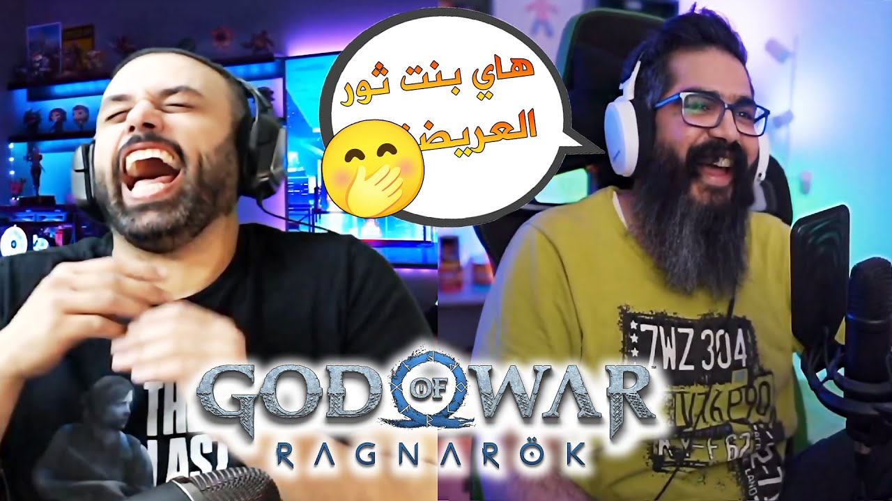 علي المرجاني وابو عطوان ومناقشة رهيبة للعبة اله الحرب راجناروك !!
