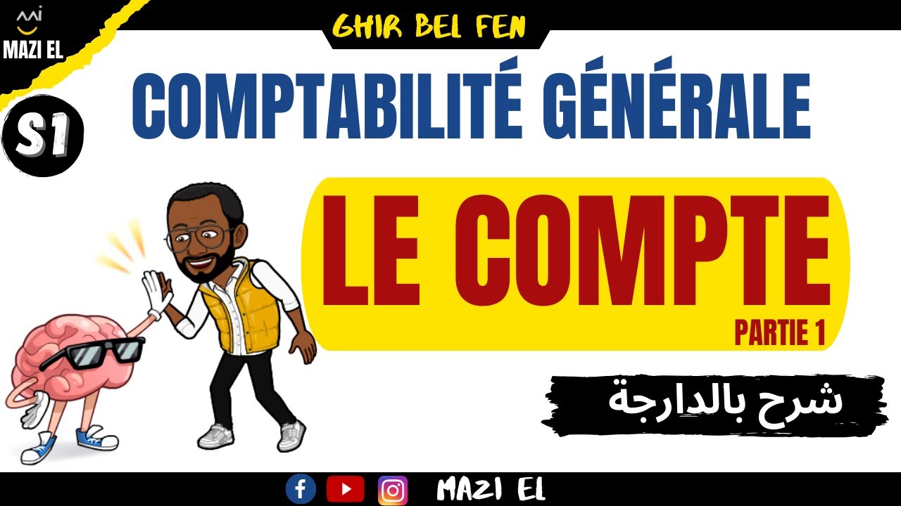 Comptabilité Générale S1 (séance 4 .1) : le Compte
