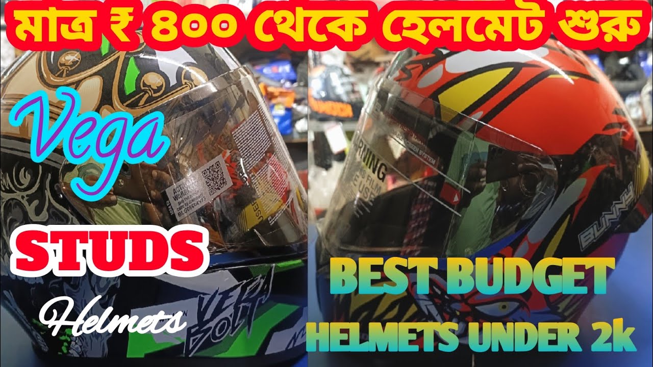 Revealed: Cheapest Helmets in Baruipur