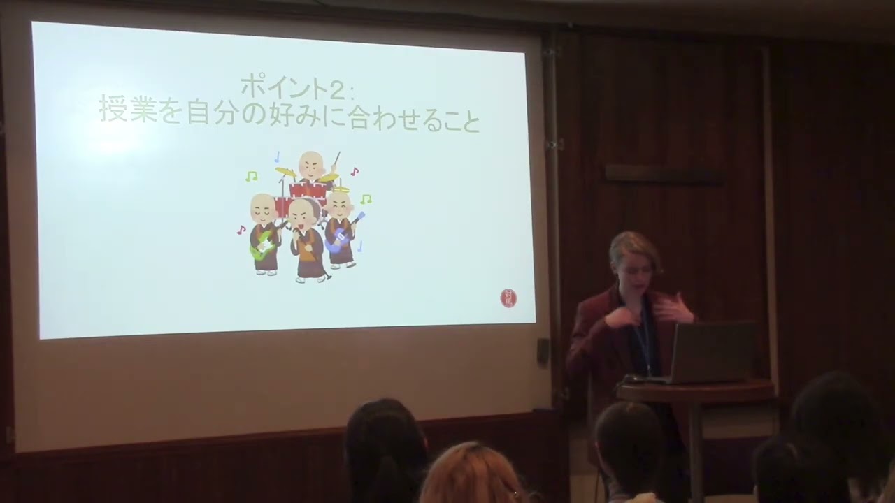 07.　会場A　発表⑤　「上級レベルの日本語を教える楽しい方法」 -- シャーリ・オルショヤ・アンナ