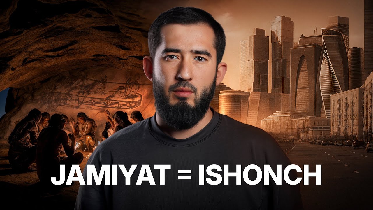 Jamiyat = Ishonch | Nega ishonch sizni boy qiladi?