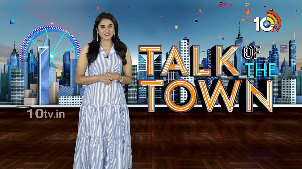 Talk Of the Town: Latest Movie Updates | Chiranjeevi | Pawan Kalyan | Balakrishna | advi Sesh | 10tv