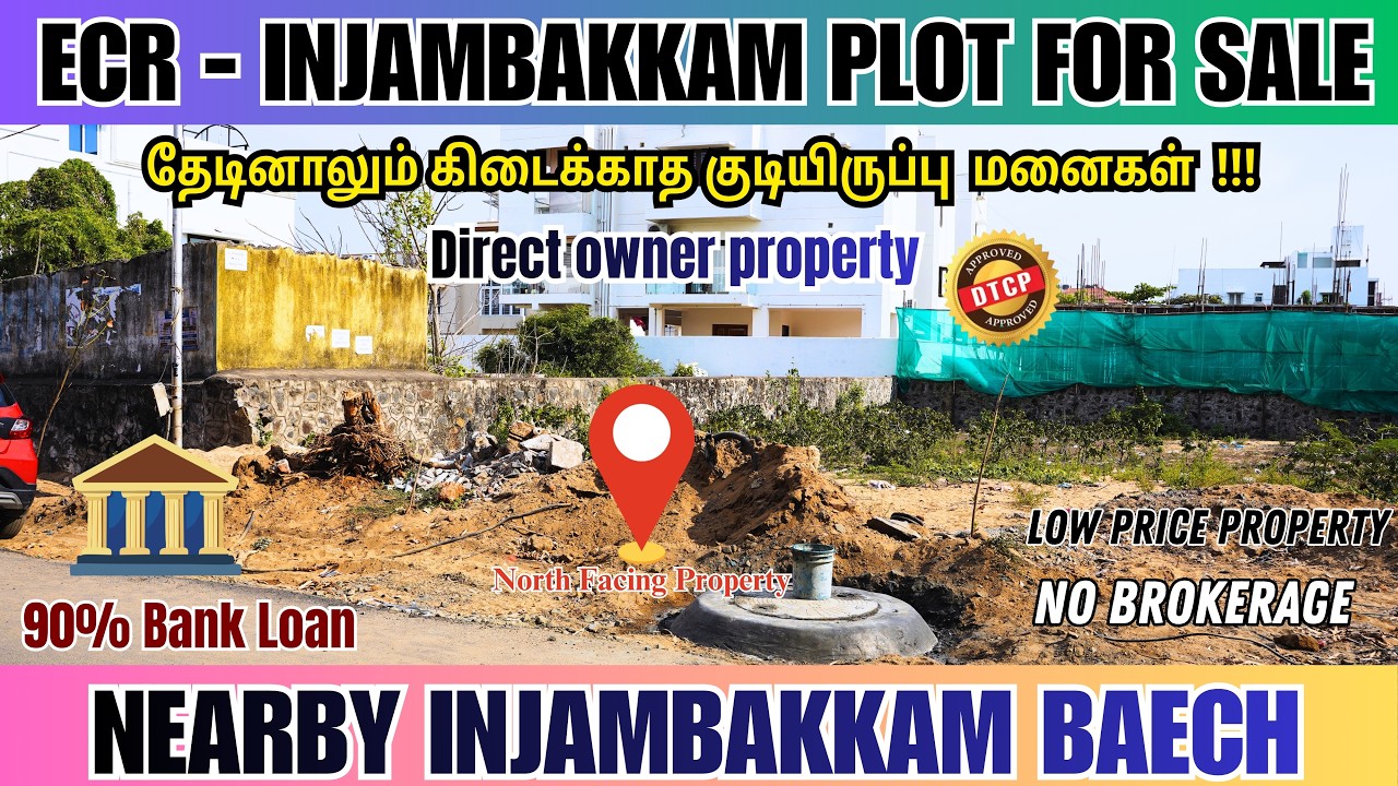 📍ECR - Injambakkam Baech Nearby Land For Sale In😃Low Price Best Residential Plot #injambakkam #ecr🤩