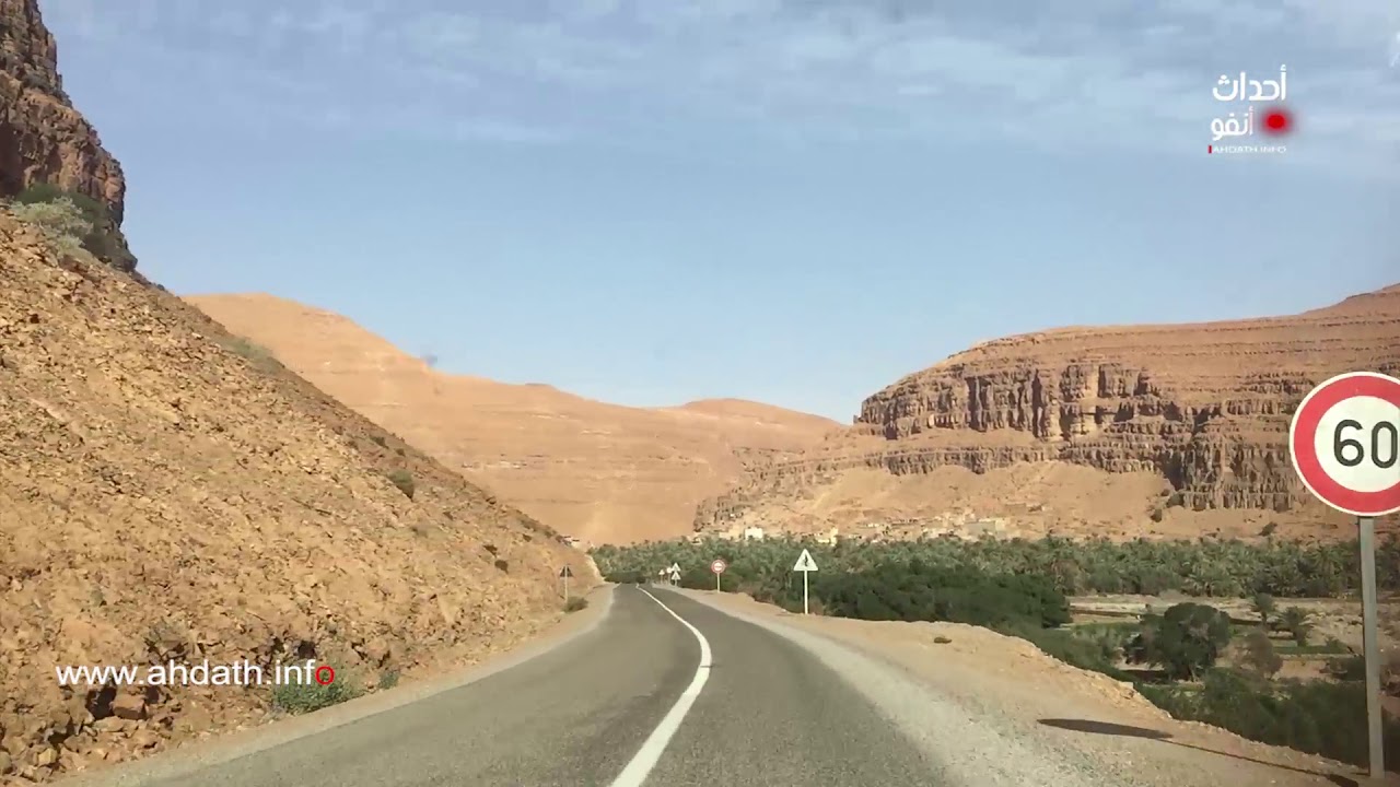 الطريق إلى مدشر اكمير.. مسار جميل يخترق جبال تافراوت