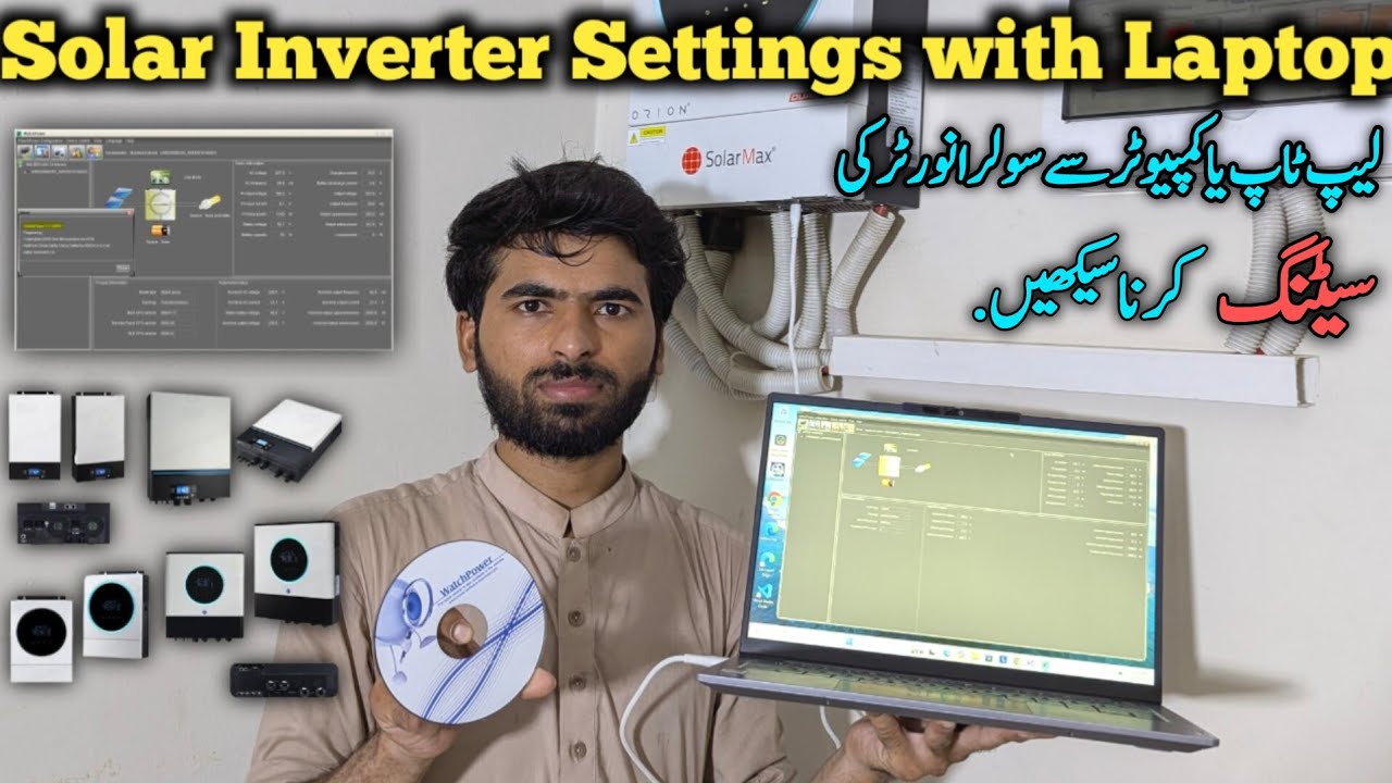Learn Solar Inverter Complete Settings using Laptop or Computer | WatchPower | 