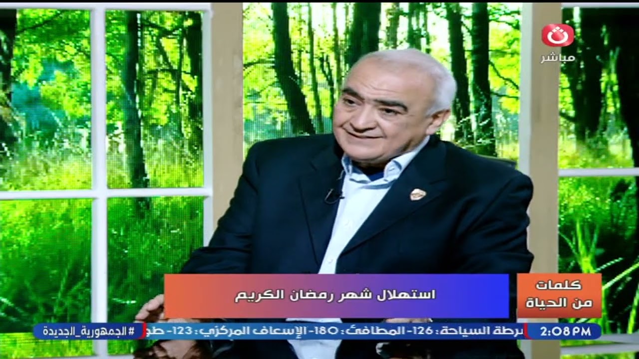 كلمات من الحياة مع محمد التونسي | حلقة جديدة ولقاء مع سامية السعيد داعية إسلامية 10-2-2026