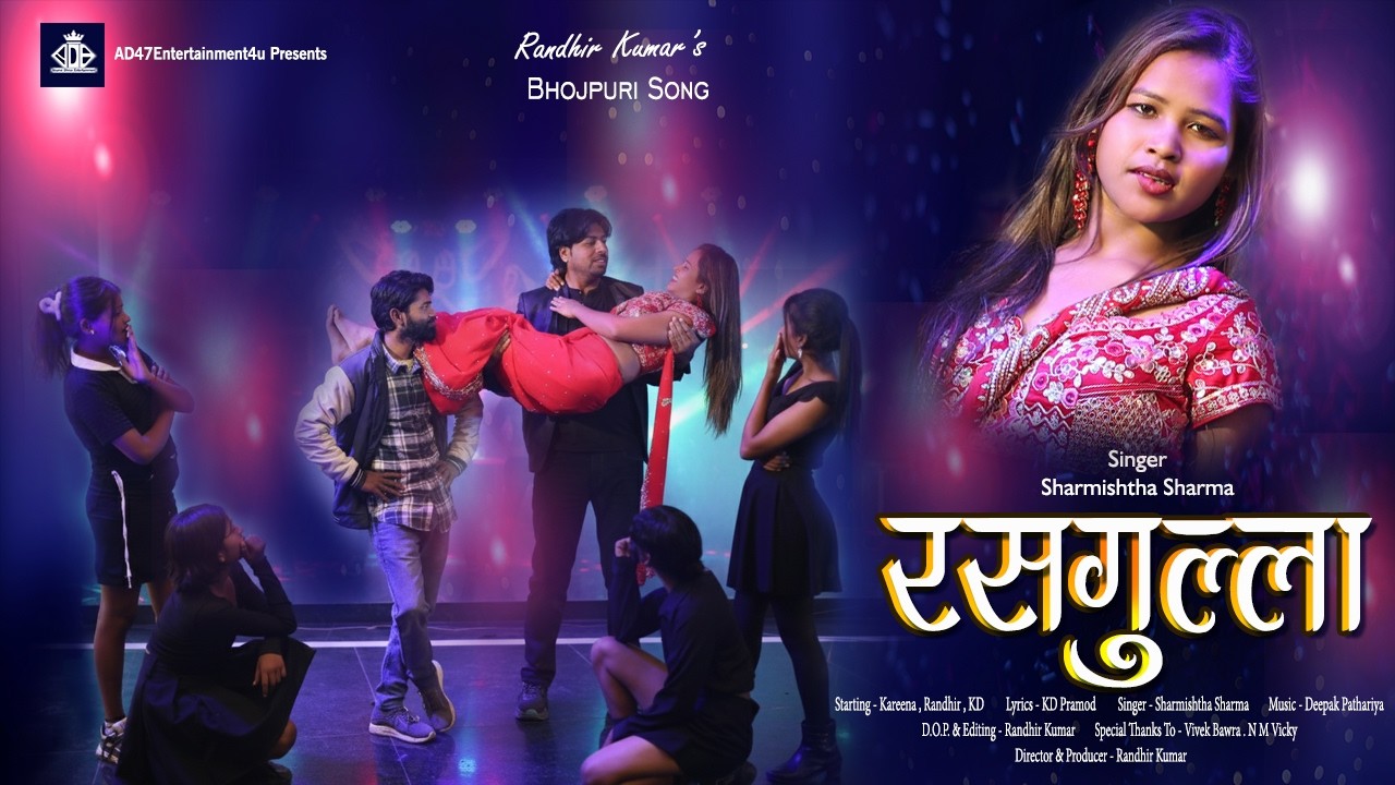 #video | Rasgulla | New Bhojpuri Song 2026 | Kareena