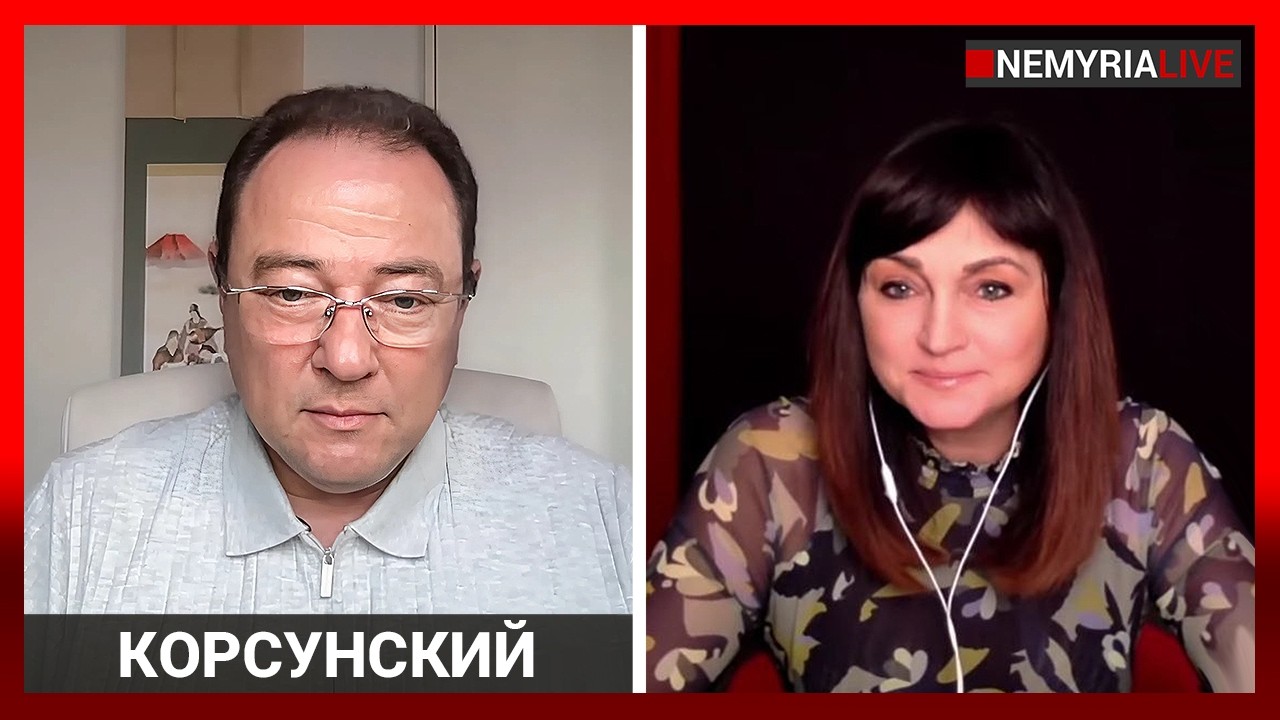 Война в трёх измерениях. Инструмент страха и три аксиомы по поводу России, - Корсунский