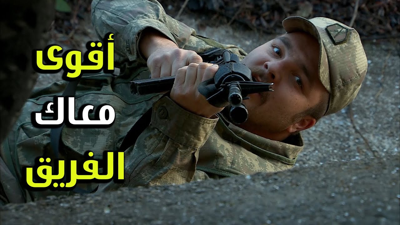 معركة كبيرة بعد ما العصابة عملة كمين لفريق العمليات الخاصة - الفريق الأول 2