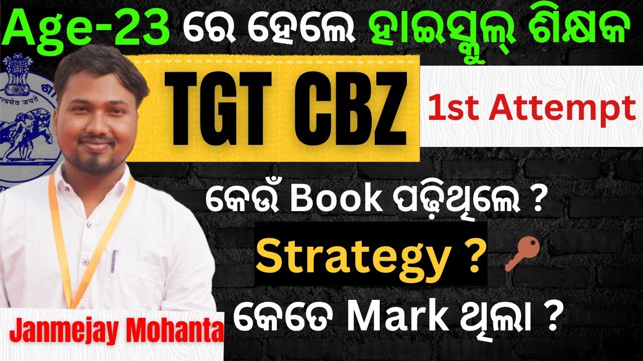 Cracked TGT CBZ via SSB at Age 23 | Interview #tgtcbz #ltr #ssd