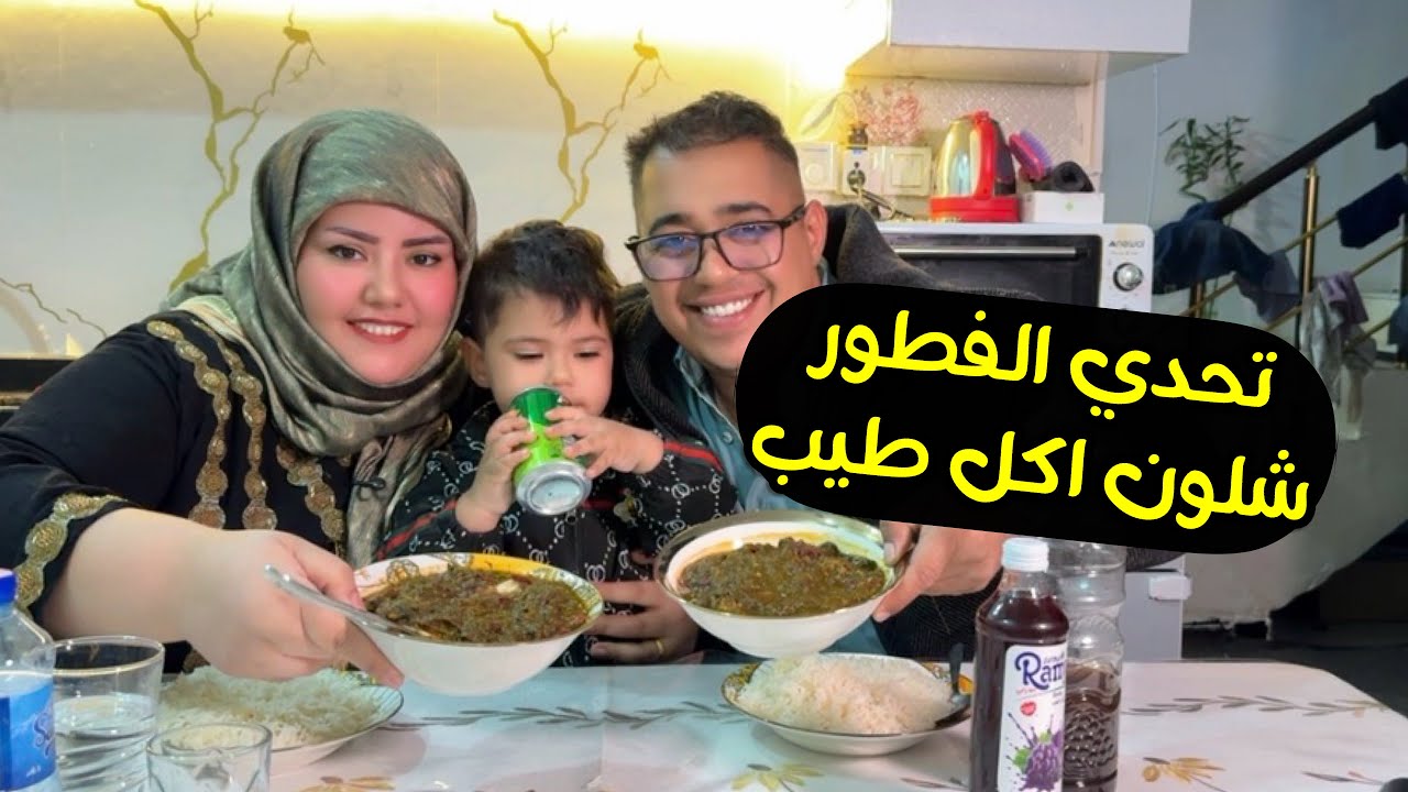 تحدي الاكل فطور شبزي وتمن 
