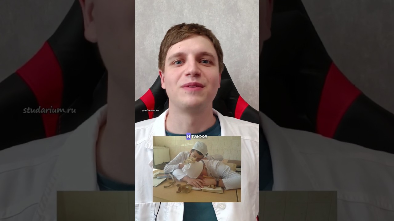 Что взять на ПЕРВОЕ 🤯 занятие в МЕДе? 👨🏻&zwj;⚕️ #егэбио #биологияегэ #егэбиология #егэ2024 #мед