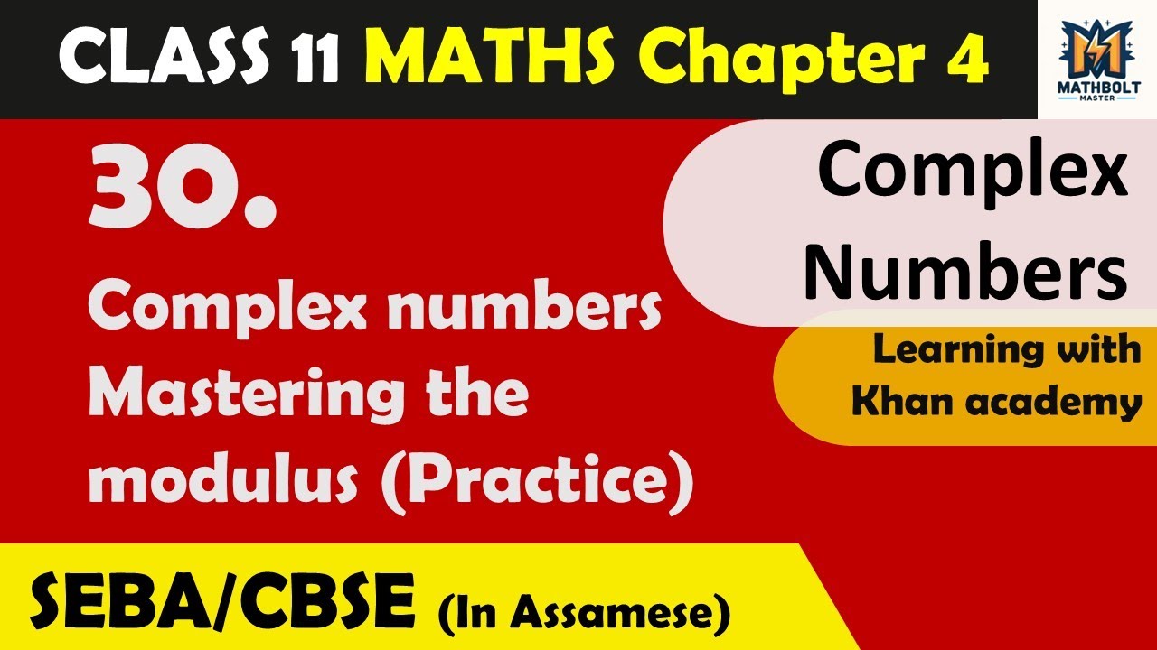 30. Complex numbers Mastering the modulus (Practice) | Class  11 SEBA | Ch 4 - Complex numbers