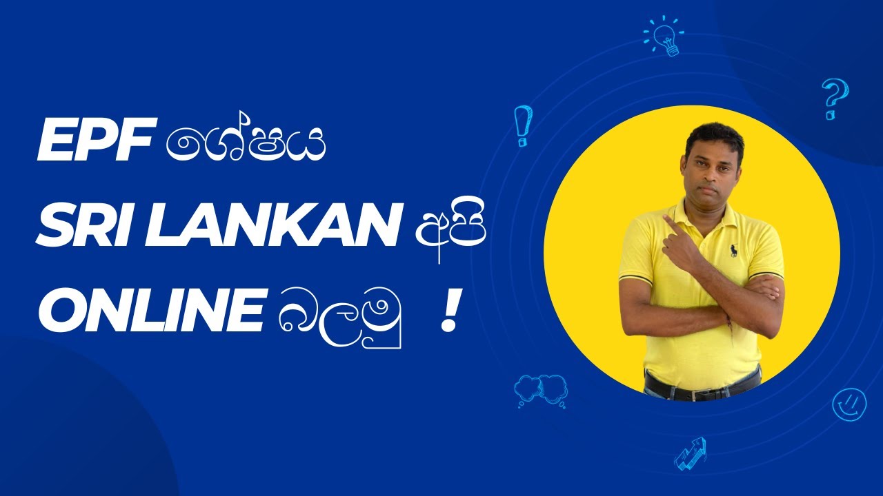 How to check EPF account balance online