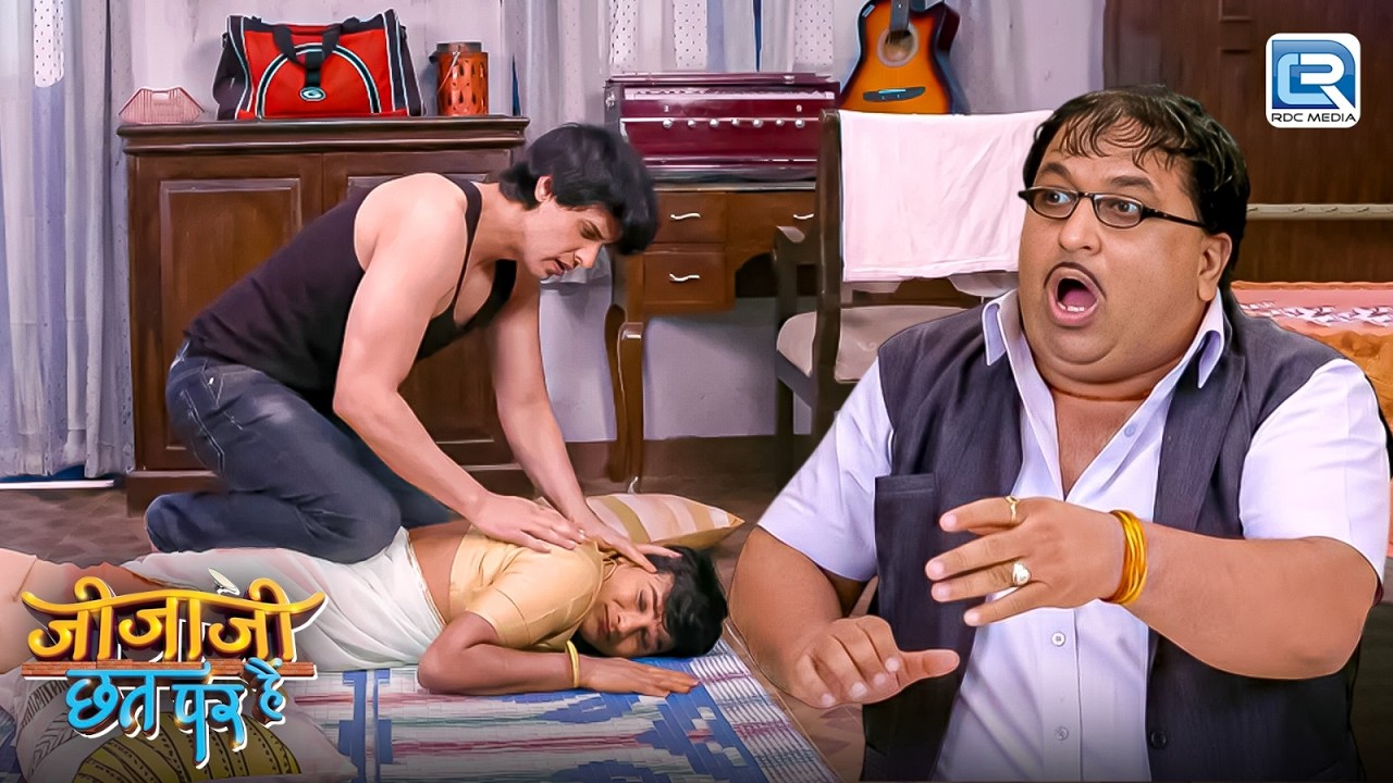 सेठजी की मौजूदगी में जीजाजी ने क्यों की पिंटू की पिटाई ? | Jijaji Chhat Par Hain | New Full Episode