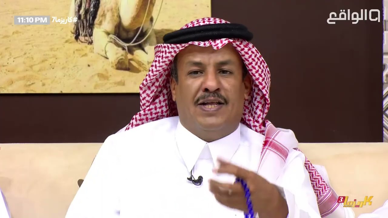 يارجم العنا اللي قمتك تتعب الأقدام - مرزوق الثبيتي | #كاريزما7