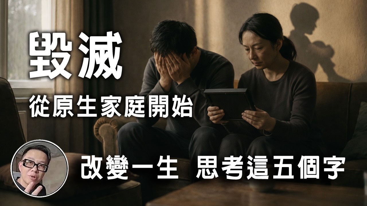 給年輕朋友的五個字，人生就這五個字 SUPER NEWGO
