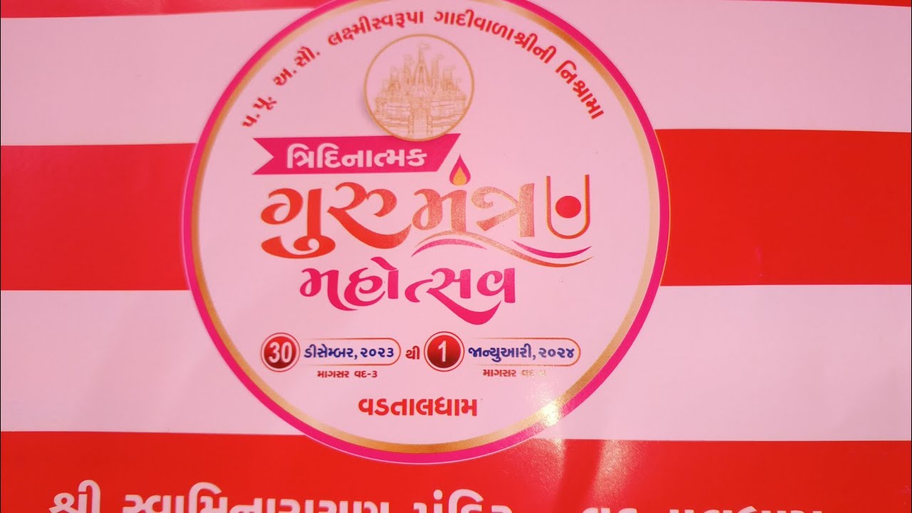Vadtaldham Live ! 💥💥🚩🚩pothiyatra #vadtaldham #vadtallive #naarishaktinaaribhakti #Rinkushiv