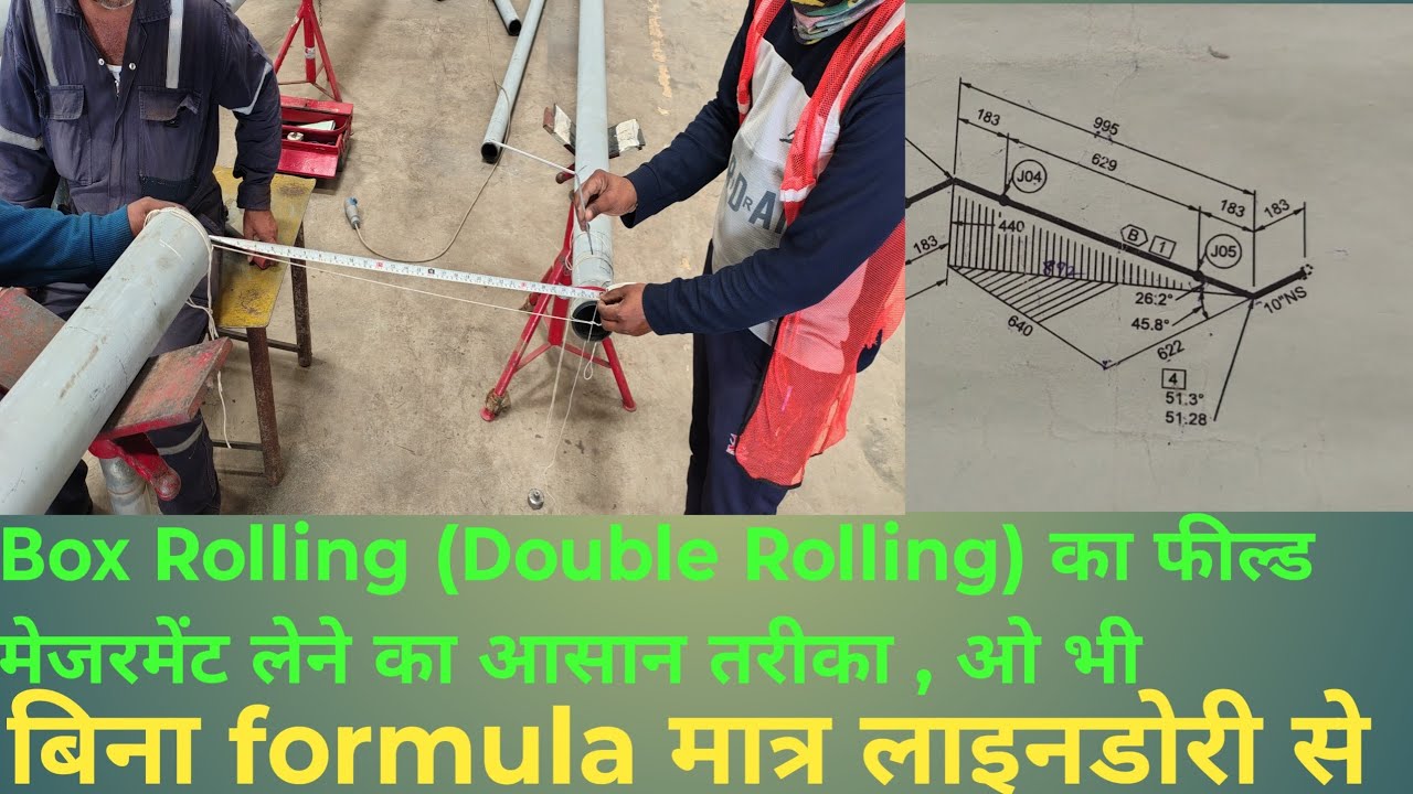 Box Rolling (Double Rolling) Ka Field Mejarment Kaise Lete Hai/ How To Box Rolling Field Mejarment..