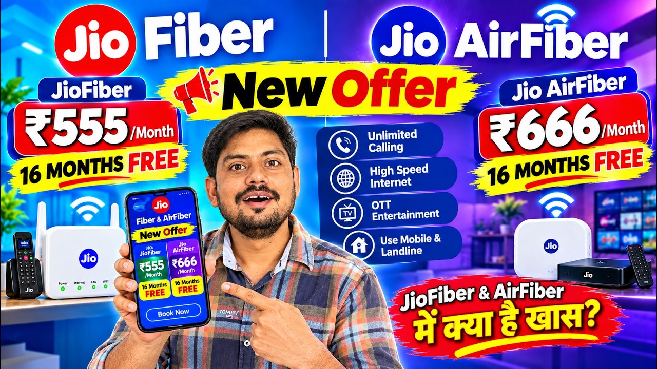 Jio AirFiber 2 New Offers 🔥 | 15 Month FREE + Canva Pro ₹4000 FREE 😱