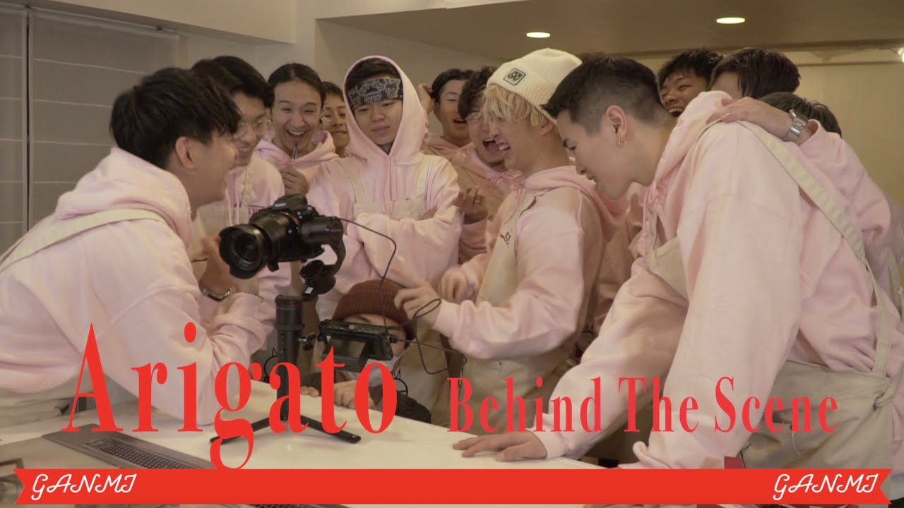 Arigato | Behind The Scene | 全メンバーで歌詞制作？2時間で制作&撮影？