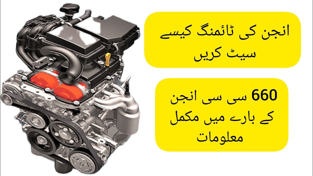 R06A Engine Timing Marks R06A Engine Information Suzuki Spacia 660 Cc