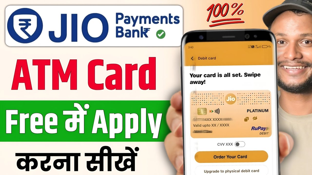 Jio Payment Bank ATM Apply Kaise Kare | How to Apply Jio Payment Bank ATM Card Free | Jio ATM Card
