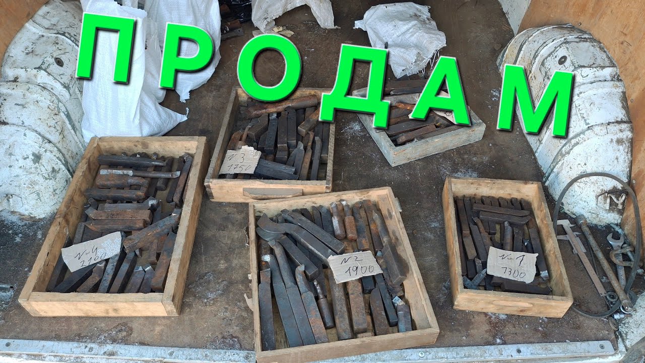 БАГАТО ТОКАРНИХ РІЗЦІВ НА ПРОДАЖ‼️ МАГНІТНА ПЛИТА,РЕДУКТОРИ,СОШНИКИ,ТЕЛЬФЕР💪🇺🇦🇺🇦