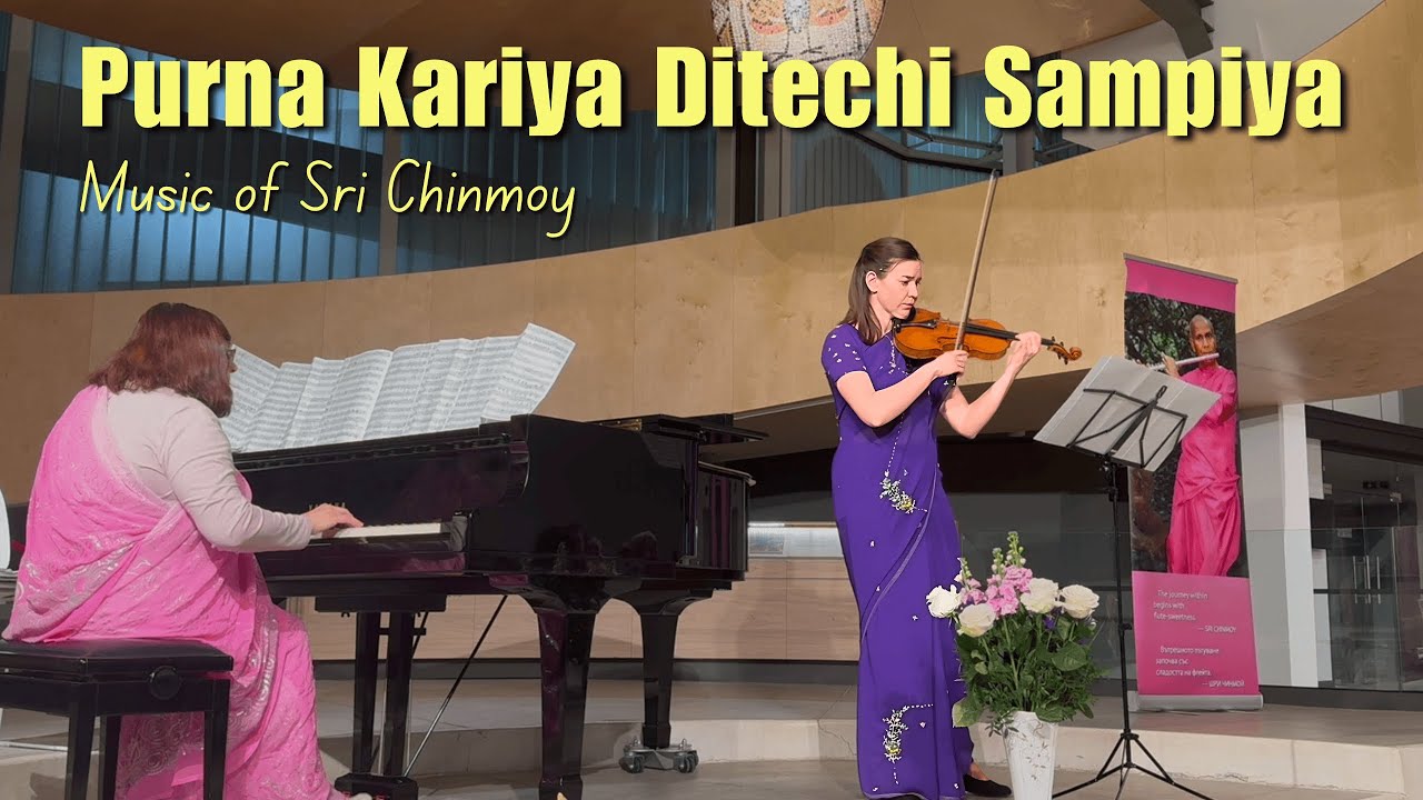 Purna Kariya Ditechi Sampiya - Song by Sri Chinmoy