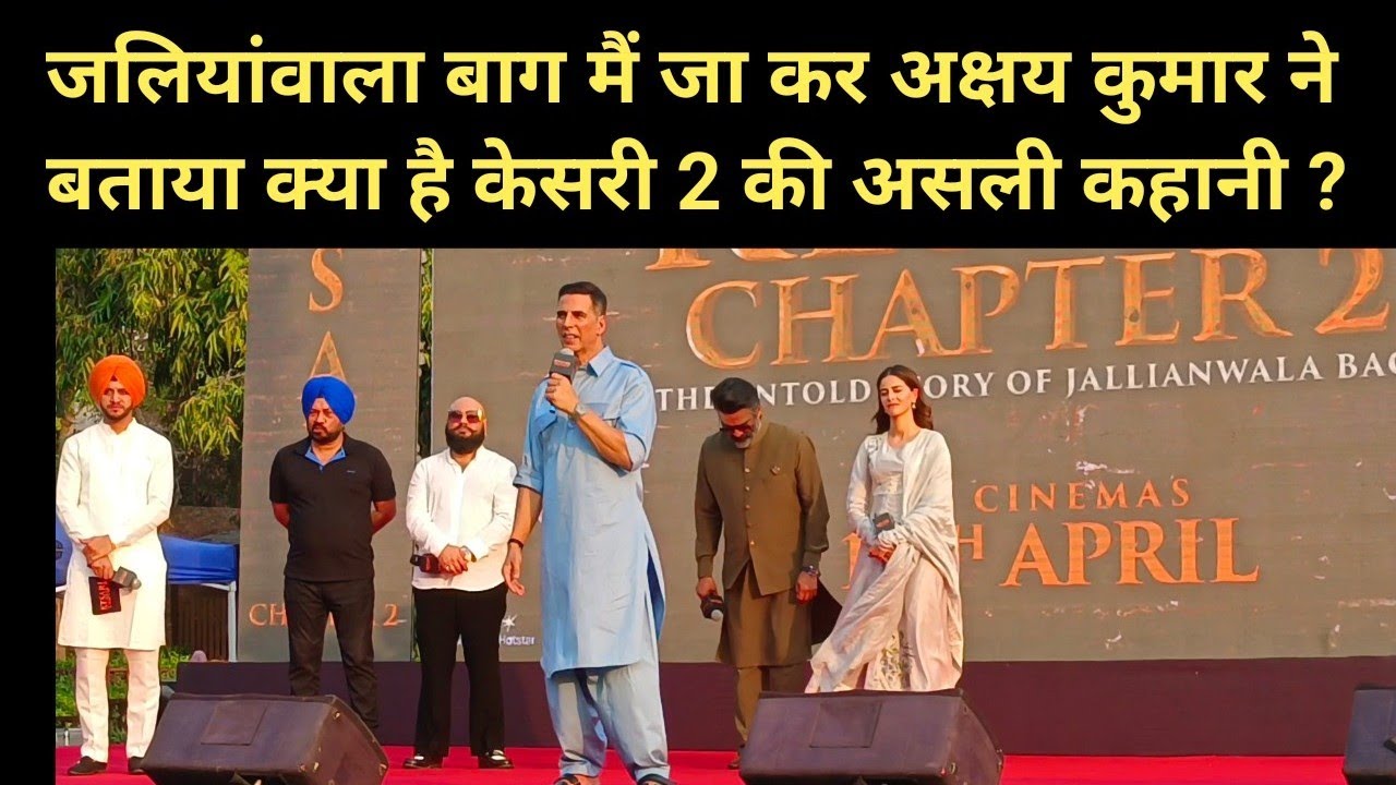Akshay Kumar Spotted Amritsar Jaliyawala Baag | Kesari Chapter 2 Promotion | Kesari Chapter2 Trailer
