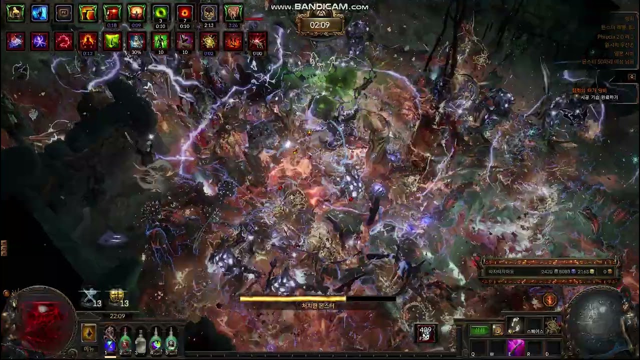 poe 3.27 Phrecia Alva Strategy(알바 파밍)2
