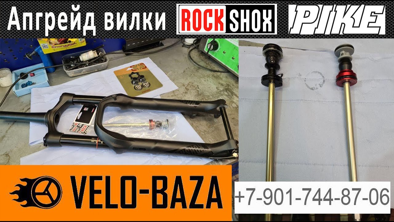Воздушная пружина RockShox DebonAir, зачем она нужна и как её поставить? Установка Debon Air в Pike