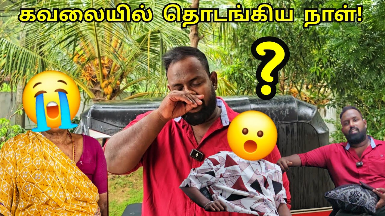 அம்மாவின் மரண செய்தி கேட்டு கவலையில் தொடங்கிய நாள்!😭 Sad News | Jaffna Tamil Vlogs | Alasteen Rock