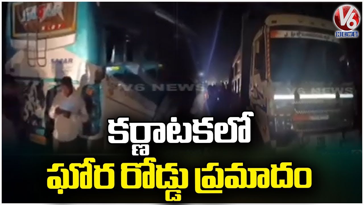 Road Incident In Karnataka | V6 News