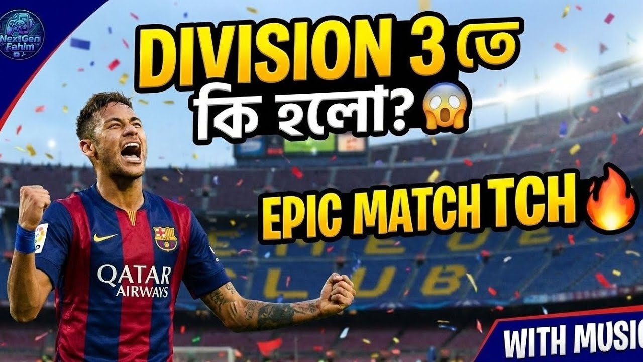 Efootball 2026 Division 3 Rank Push । Efootball Gameplay With Music।