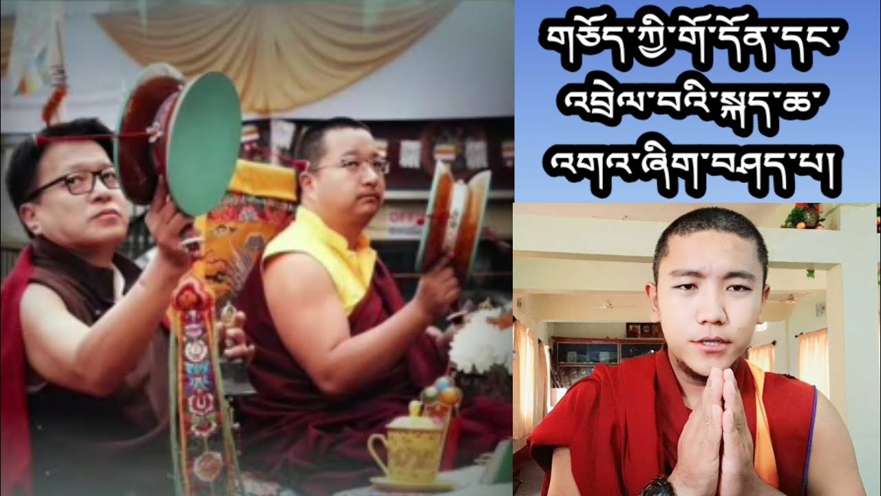 གཅོད་ཀྱི་དོན་དག་ངོ་མ་དེ་གང་ཡིན་ནམ?ཐོག་མར་སུས་སྲོལ་གཏོད་པ་ཡིན་ནམ?