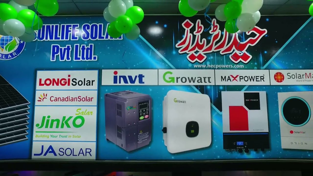 Shining a Light on haider trader new shop | How haider traders new shop Gamed The System | Hec Power